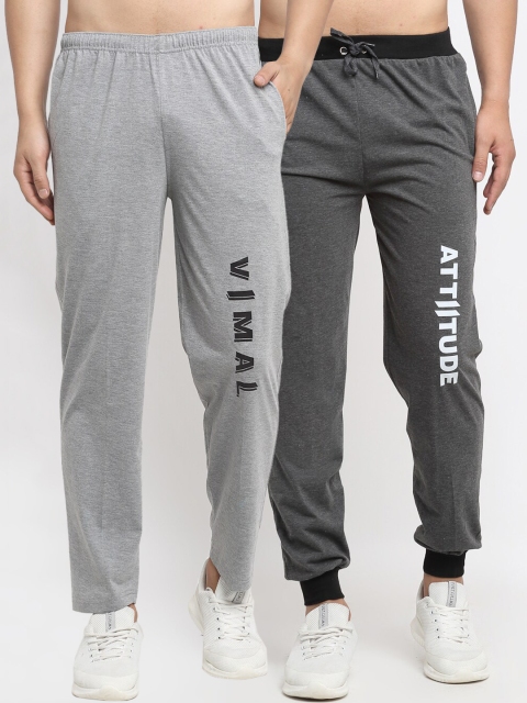 

VIMAL JONNEY Mens Grey Pack of 2 Cotton Track Pants
