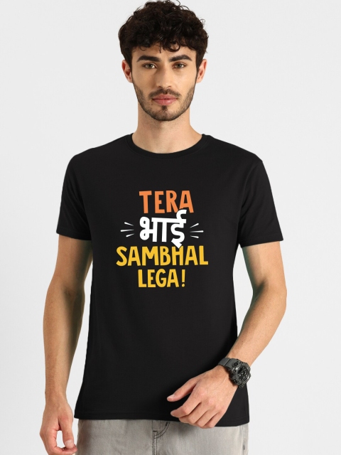 

Bewakoof Men Black & White Typography Printed T-shirt
