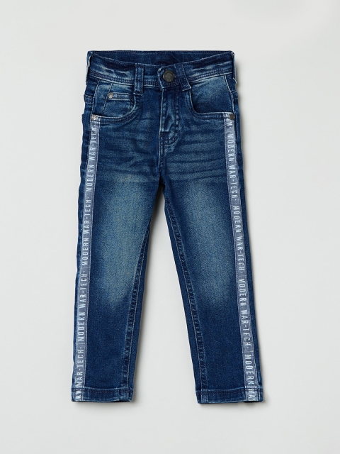 

max Boys Blue Low Distress Heavy Fade Jeans