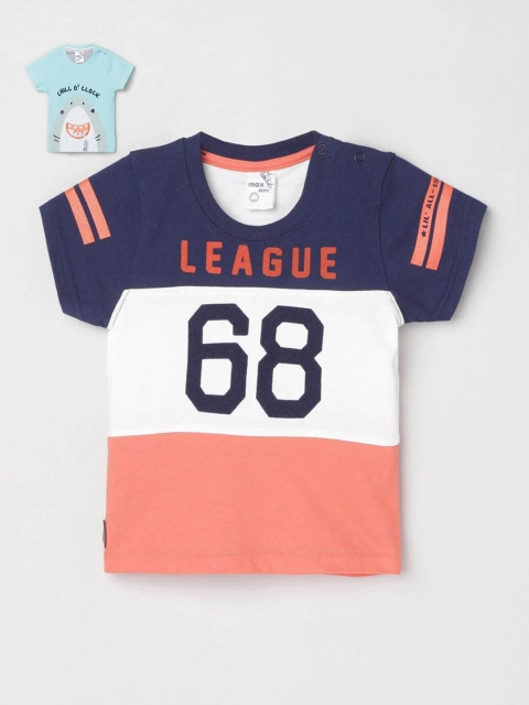 

Max Kids Boys Set of 2 Blue & White Printed T-shirts