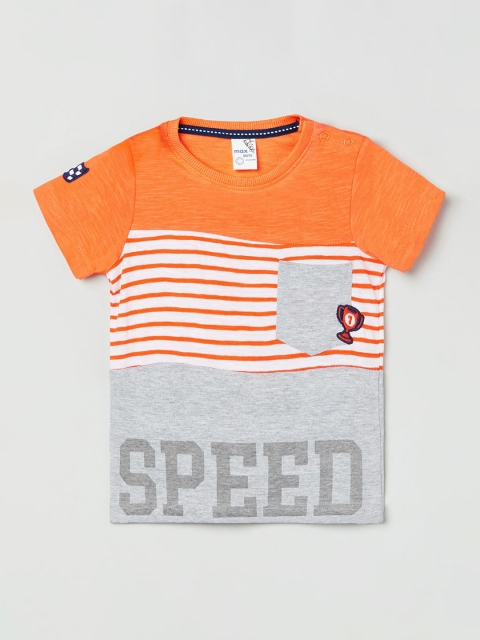 

max Boys Multicoloured Striped Applique T-shirt, Multi