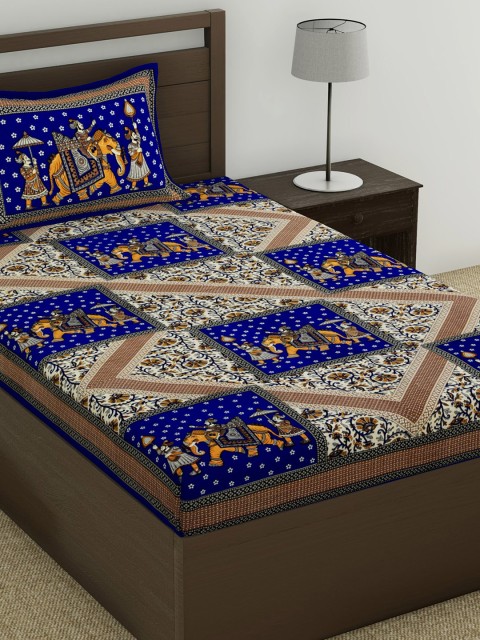 

Varde Multicoloured 104 TC Cotton 1 Single Bedsheet with 1 Pillow Covers, Multi