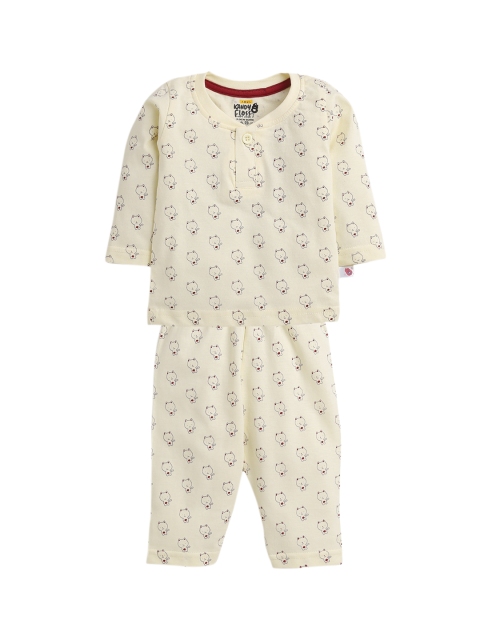 

AMUL Kandyfloss Unisex Kids Cream Graphic