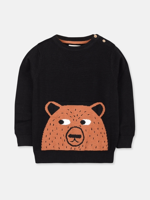

Cherry Crumble Unisex Kids Black & Brown Quirky Pullover