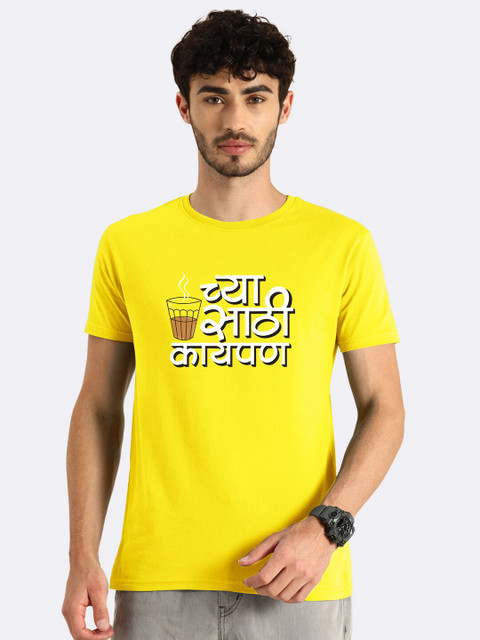 

Bewakoof Men Yellow Printed T-shirt