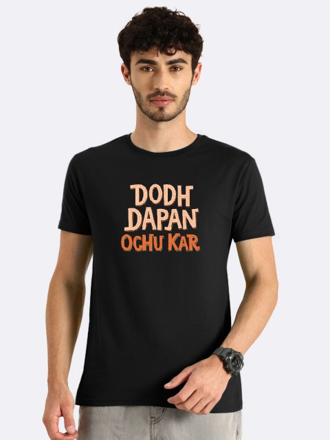 

Bewakoof Men Black Typography Printed T-shirt