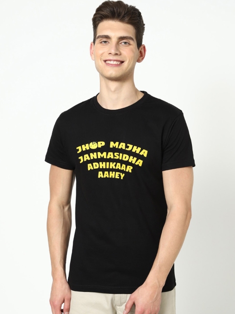 

Bewakoof Men Black Typography Printed T-shirt