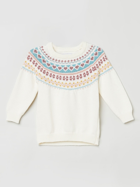 

max Girls Cream-Coloured Sweatshirt