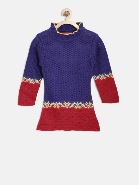 

American Eye Girls Blue & Red Open Knit Sweater, Multi