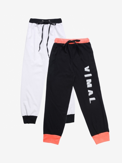 

VIMAL JONNEY Kids Pack Of 2 Solid Joggers, White
