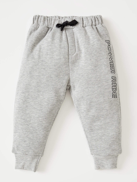 

DeFacto Boys Grey Melange Solid Joggers