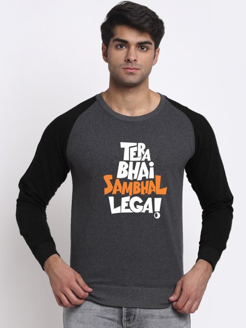

Friskers Men Grey Printed Sweatshirt