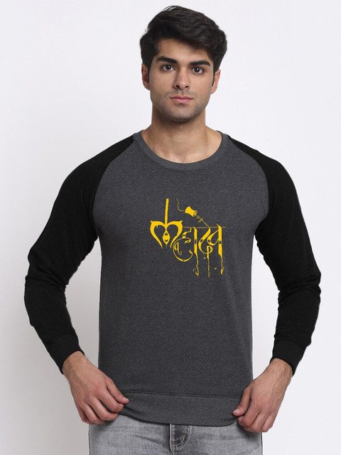 

Friskers Men Grey Mahadev Printed Colourblocked Sweatshirt