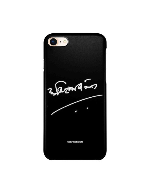 

CelfieDesign Black & White AB Signature Hindi iPhone 8 Slim Back Case