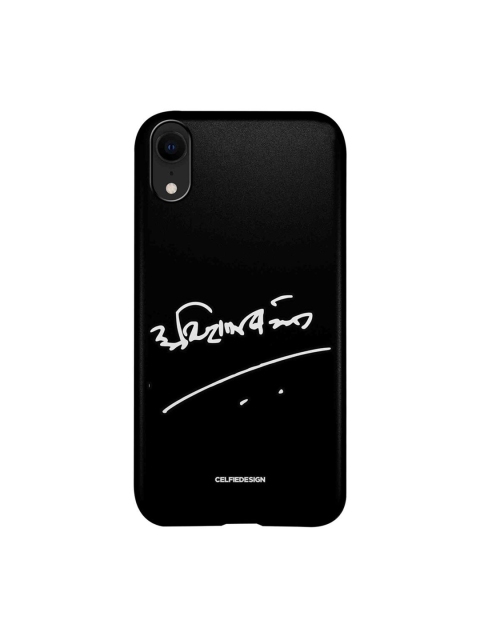 

CelfieDesign Black & White AB Signature Hindi iPhone XR Slim Back Case