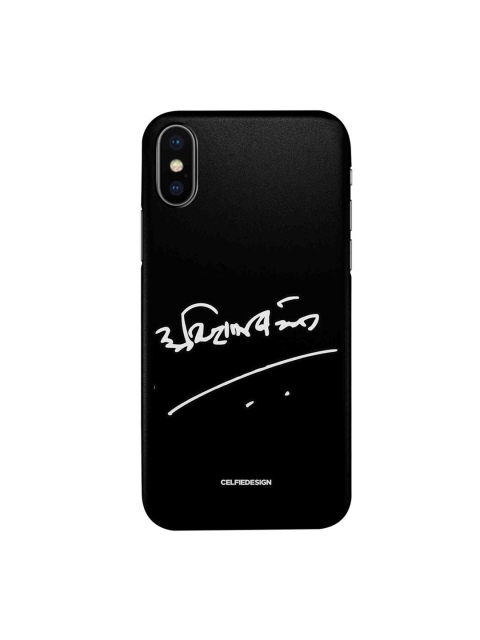 

CelfieDesign Black & White AB Signature Hindi iPhone Xs Slim Back Case