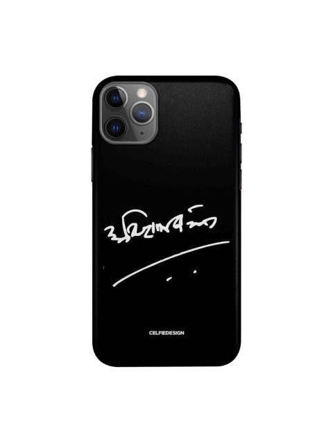 

CelfieDesign Black & White Printed AB Signature Hindi iPhone 11 Pro Slim Back Case