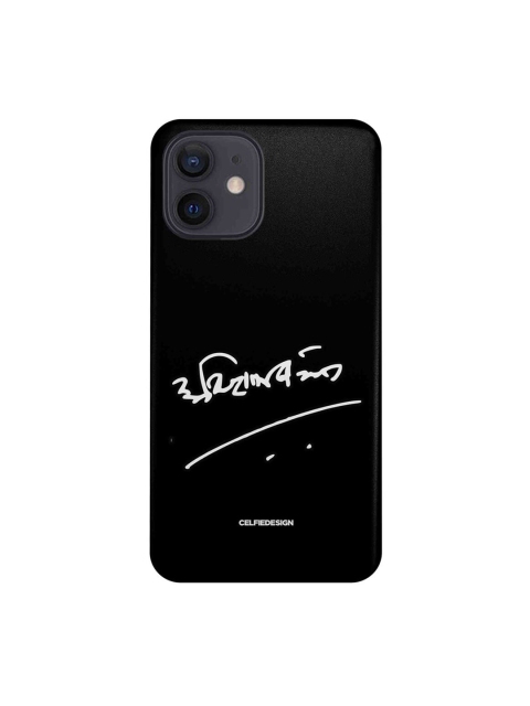 

CelfieDesign Black & White AB Signature Hindi Print iPhone 12 Back Case