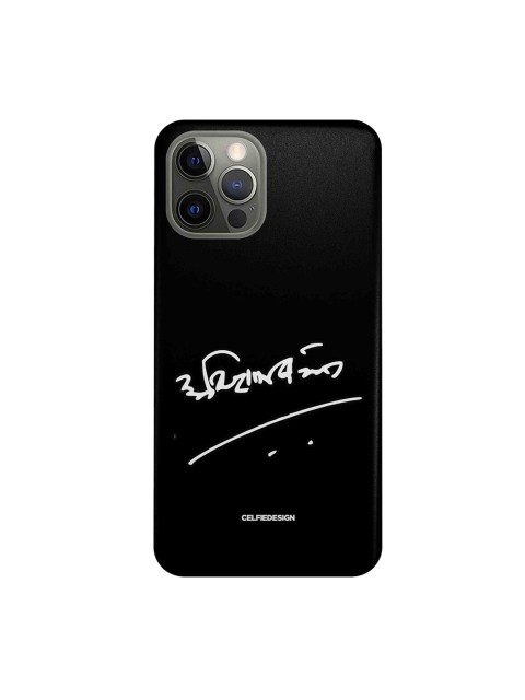 

CelfieDesign Black & White AB Signature Hindi Print iPhone 12 Pro Back Case
