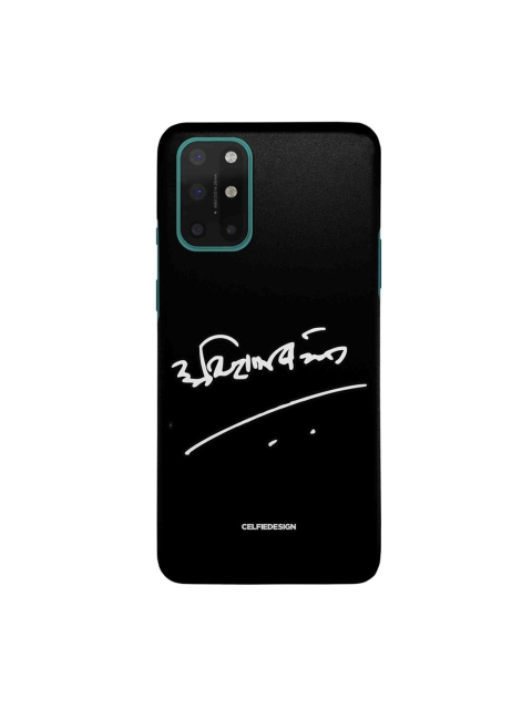 

CelfieDesign Black & White AB Signature Hindi OnePlus 8T Slim Back Case