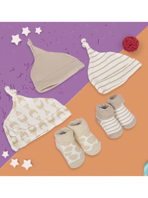 

Baby Moo Infant Kids Set of 5 Beige Pure Cotton Gift Set