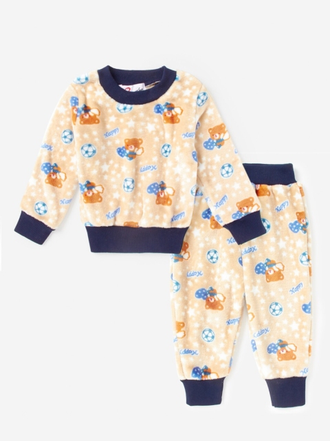 

Hopscotch Girls Brown & Blue Printed T-shirt with Trousers