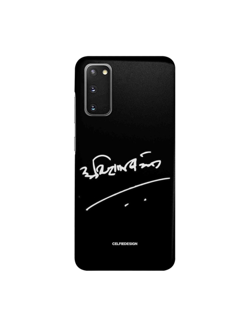 

CelfieDesign Black & White Amitabh Bachchan Signature Hindi Samsung Galaxy S20 Back Case