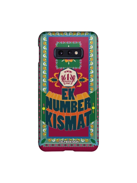 

CelfieDesign Green & Magenta Ek Number Kismat Samsung Galaxy S10E Slim Back Case