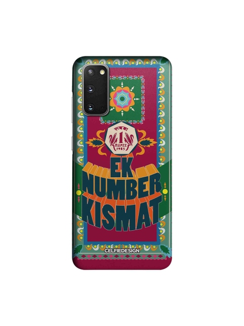 

CelfieDesign Pink & Green Printed Plastic Samsung Galaxy S20 Slim Back Case
