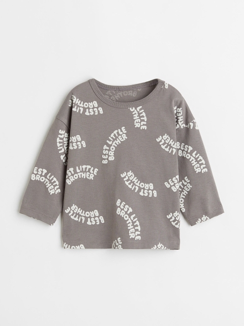 

H&M Boys Grey Cotton Sweatshirt
