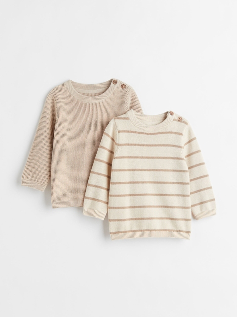 

H&M Boys Pack of 2 Beige Cotton Jumpers