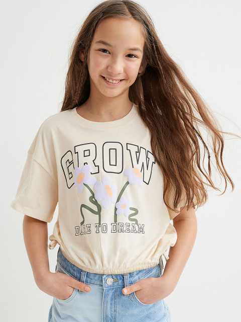 

H&M Girls Yellow Printed Pure Cotton Drawstring T-shirt