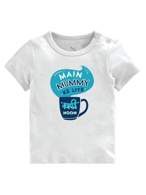 

Zeezeezoo Kids White Typography Printed Pure Cotton T-shirt