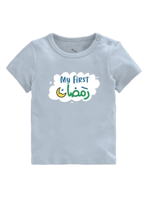 

Zeezeezoo Kids Blue My First Ramadan Printed Pure Cotton T-shirt