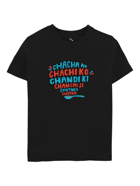 

Zeezeezoo Kids Black Typography Printed Pure Cotton T-shirt