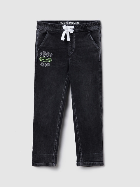

max Boys Grey Jeans