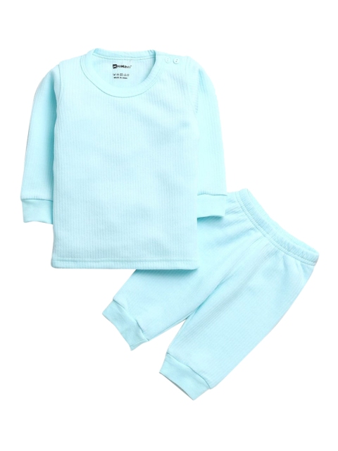 

Hopscotch Boys Blue Solid Thermal Set