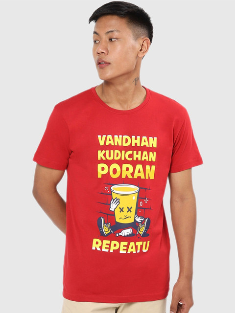 

Bewakoof Men Red Typography Printed Applique Outdoor T-shirt