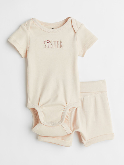 

H&M Infant Boys Beige 2-Piece Cotton Sibling Set