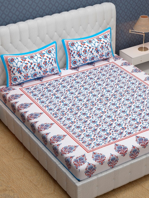 

Aura Unisex Blue Bedsheets