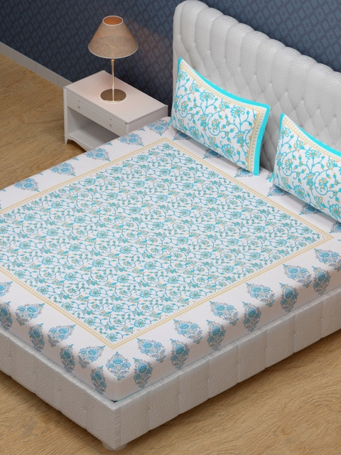 

Aura Unisex Green Bedsheets