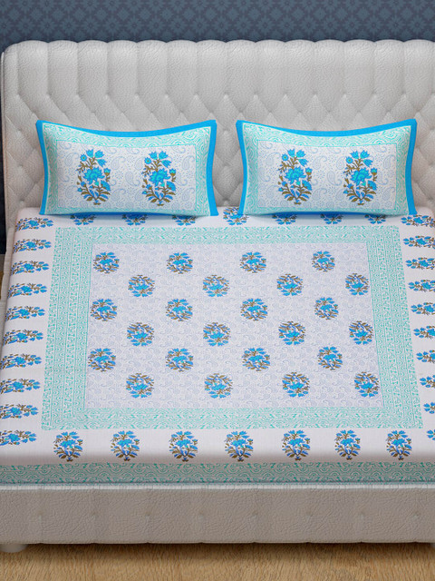 

Aura Unisex Green Bedsheets
