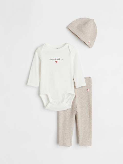 

H&M Girls Beige 3-Piece Cotton Set