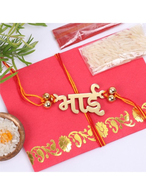 

The Magic Wand Boys Gold Rakhi