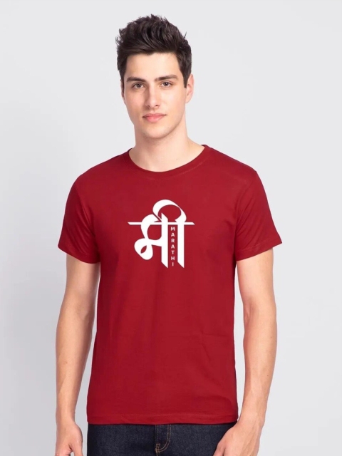 

Bewakoof Men Red & White Typography Printed T-shirt