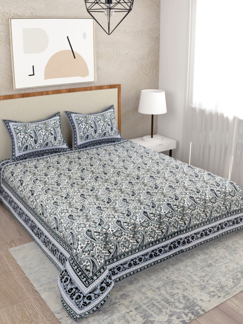 

Salona Bichona Blue & White Ethnic Motifs 120 TC Queen Bedsheet with 2 Pillow Covers