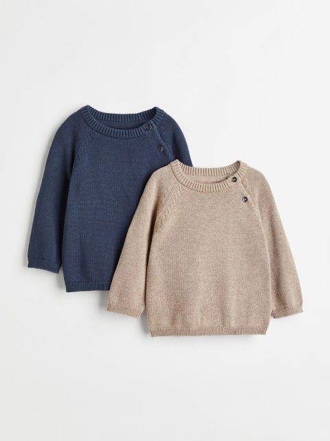 

H&M Boys 2-Pack Fine-Knit Jumpers, Beige
