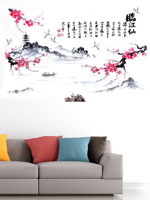 

Cortina Multicoloured Nature Love Wall Sticker, Multi