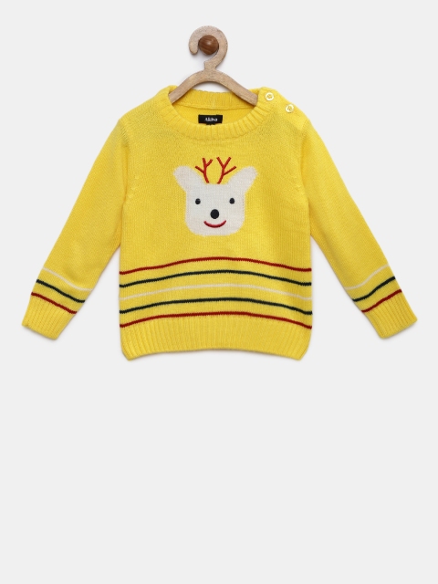 

Akiva Boys Yellow Self Design Sweater
