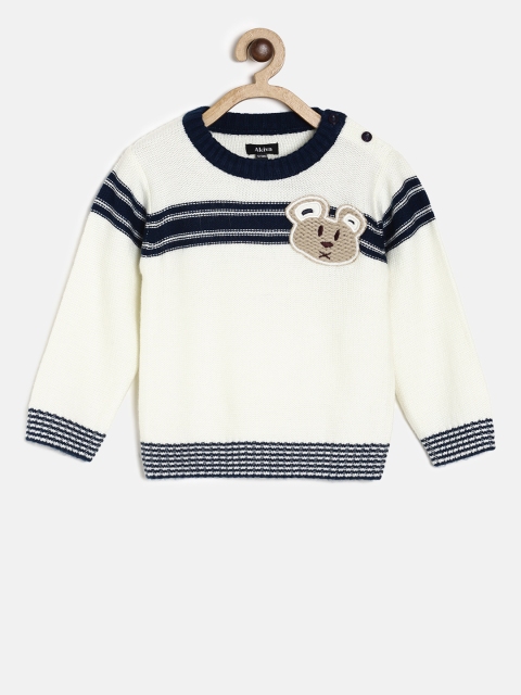 

Akiva Boys Off-White & Navy Striped Pullover
